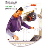 25 июня 2009 года компания «Техком-Автоматика» проводит бесплатный практический семинар: «Программное обеспечение SIS Pro LE для проектирования низковольтных комплектных устройств Prisma Plus».