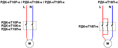 Схема подключения однофазной нагрузки к реле давления серии РДК