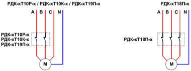 Схема подключения трехфазной нагрузки к реле давления серии РДК