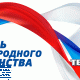 Уважаемые Коллеги и Партнеры!