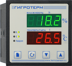 Гигротерм-38К5