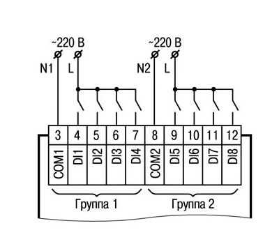 Подключение дискретных датчиков ~220 В с выходом типа «сухой контакт» ( Для модификаций ПР200-220.х, кроме ПР200-220.2Х)