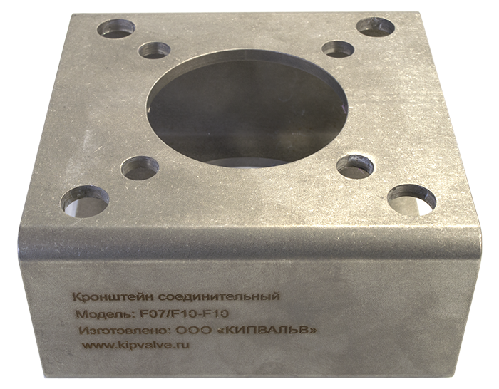 Нажмите для увеличения Кронштейн соединительный KIPVALVE