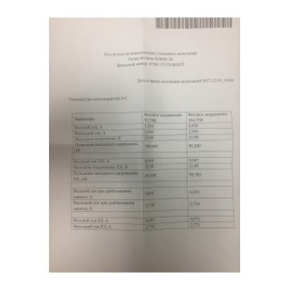 Пример протокола индивидуальных испытаний БП60К