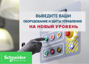 Harmony+  возможность создать свой дизайн!