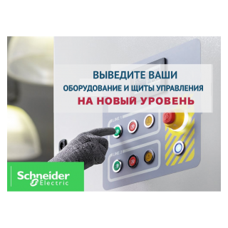 Harmony+  возможность создать свой дизайн!