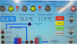 Пастеризационно охладительная установка