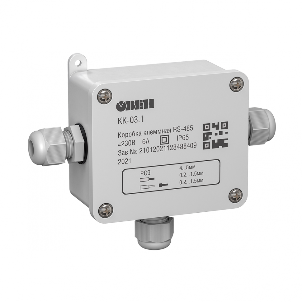 ОВЕН КК-03 разветвитель интерфейса RS-485