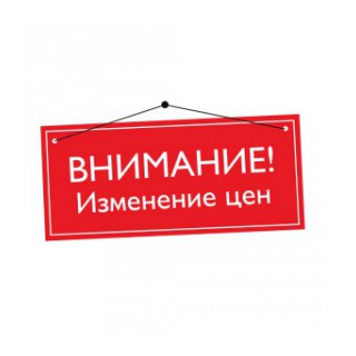 Изменение цен на частотные преобразователи ТМ KIPPRIBOR.