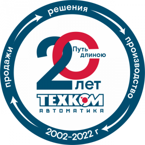 20 лет со дня основания.